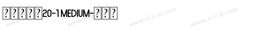 拾陆字濑户20-1 Medium字体转换